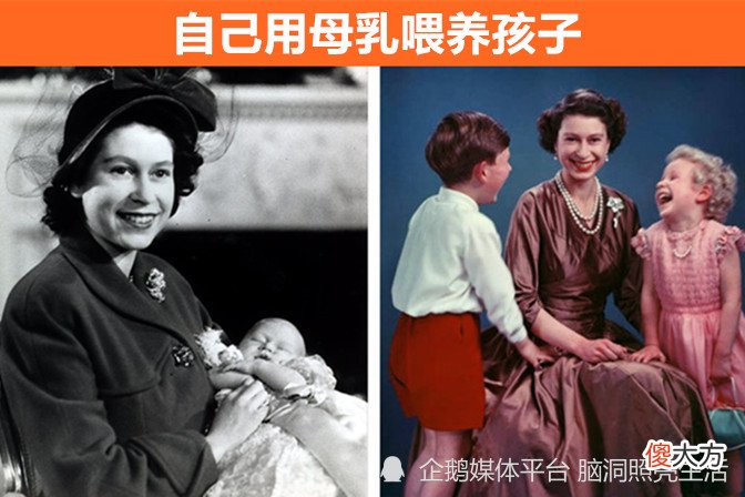 关于英国女王敢于打破王室规则的9件事情，你都知道吗？