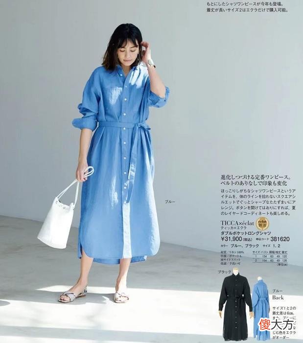 【时尚一点】讲真，中老年女人学会这样穿，老了也美得从容优雅！