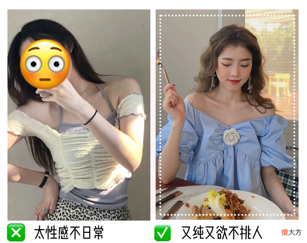 【时尚一点】夏季不想再穿T恤衫，那么就选择这件“渣女衫”，性感优雅又百搭