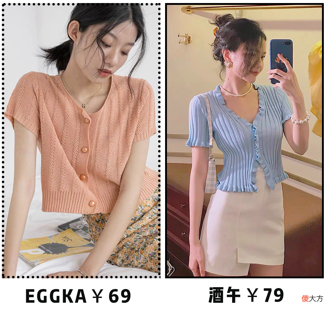 【时尚一点】夏季不想再穿T恤衫，那么就选择这件“渣女衫”，性感优雅又百搭
