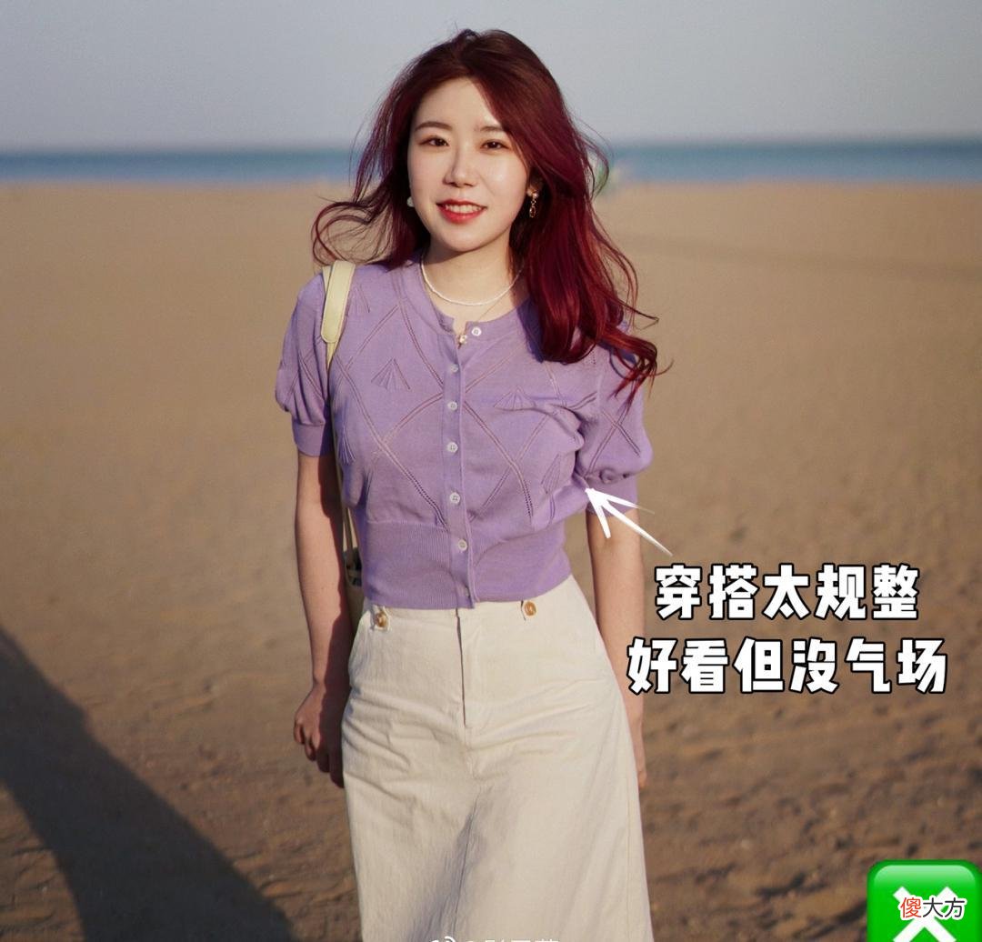 【时尚一点】夏季不想再穿T恤衫，那么就选择这件“渣女衫”，性感优雅又百搭