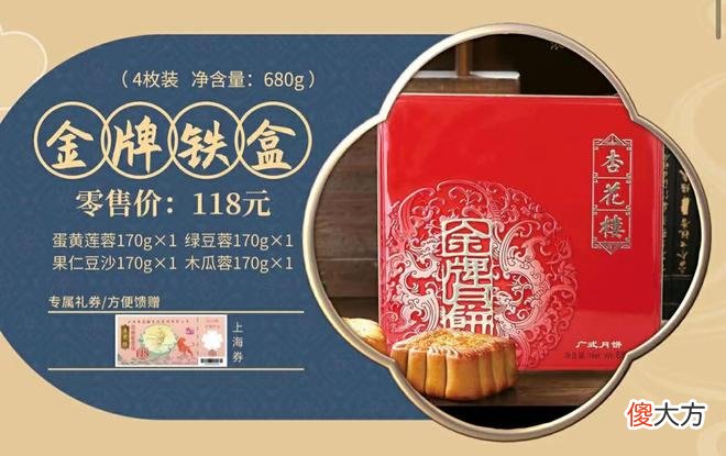 【时尚一点】解锁购物全新体验，第三届上海“五五购物节”今晚全球大直播