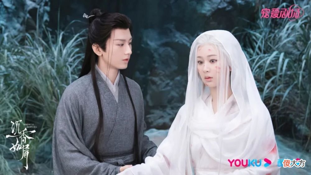 【就爱时尚】《沉香如屑》一集比一集虐，网友：杨紫缺少了小虎牙