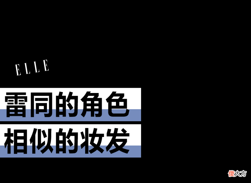 【就爱时尚】《沉香如屑》一集比一集虐，网友：杨紫缺少了小虎牙