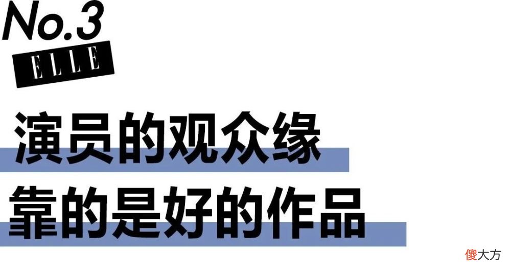 【就爱时尚】《沉香如屑》一集比一集虐，网友：杨紫缺少了小虎牙