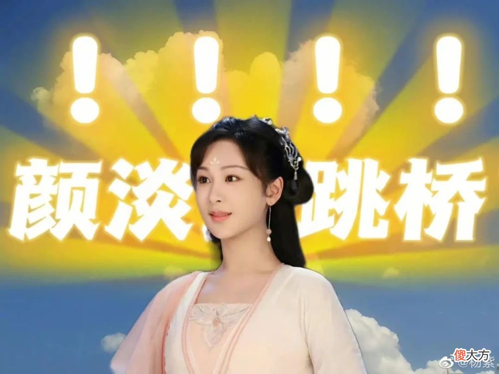【就爱时尚】《沉香如屑》一集比一集虐，网友：杨紫缺少了小虎牙