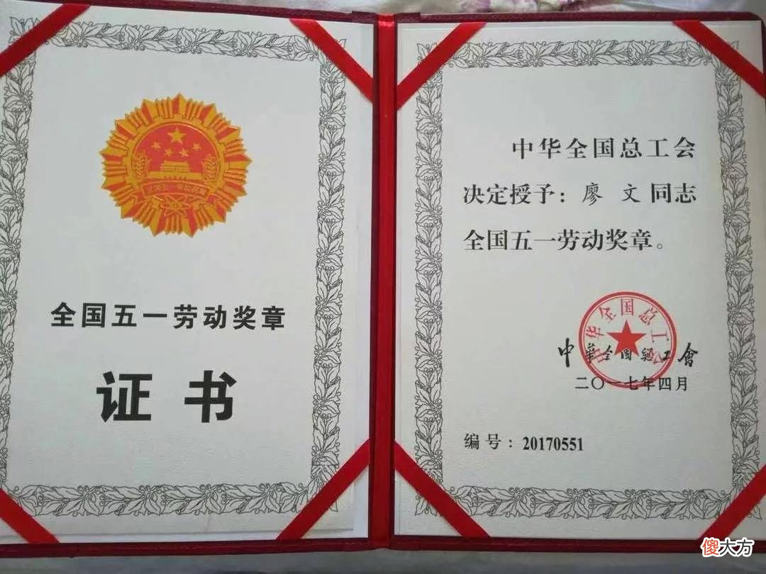 【十二星座】从“工人”到“工匠” 设备技术工程师廖文22年维修生涯里的天地春秋