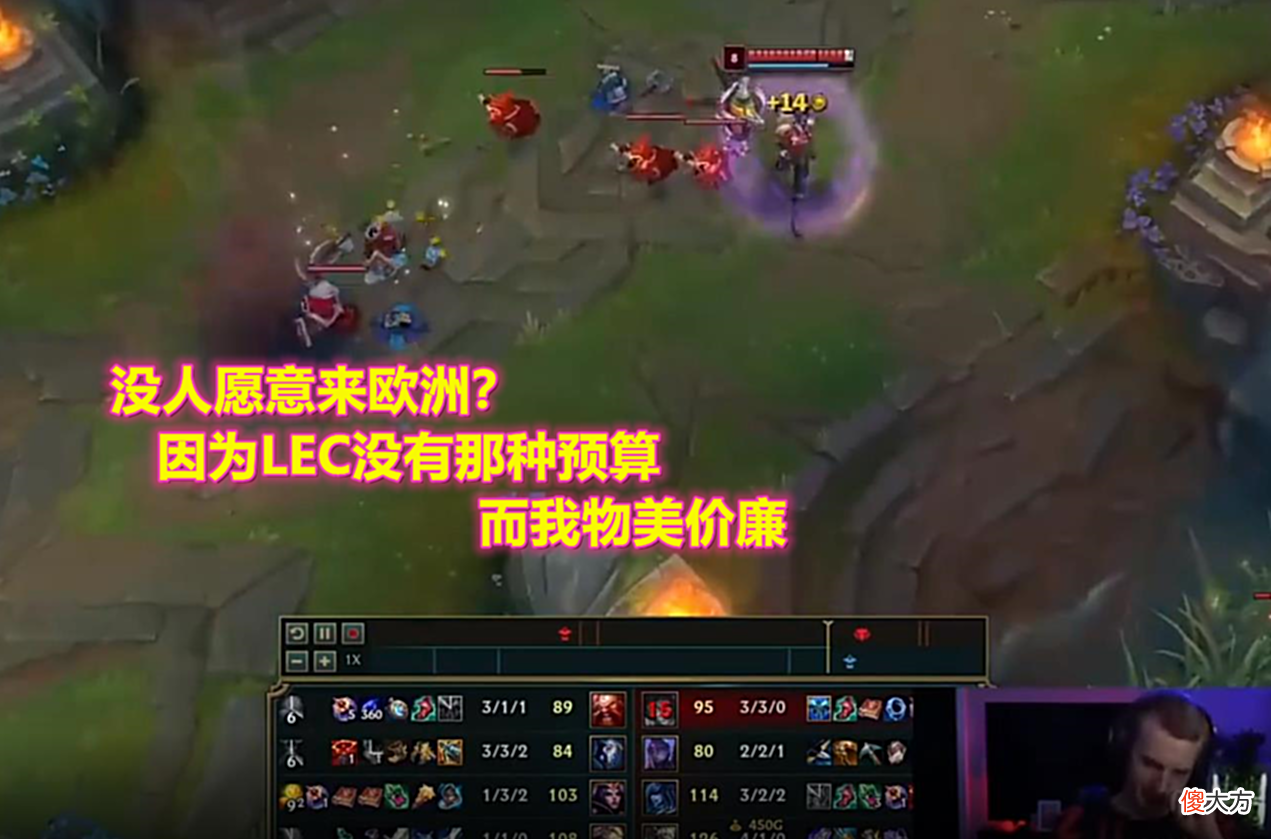 【游戏世界】jankos夸自己“物美价廉”？强力打野不愿来LEC，Bo是没人要！