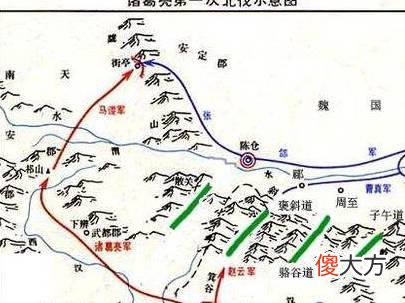 【爱历史】诸葛亮为什么不采用魏延的子午谷奇袭计策？
