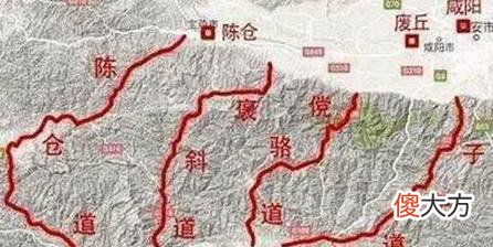 【爱历史】诸葛亮为什么不采用魏延的子午谷奇袭计策？