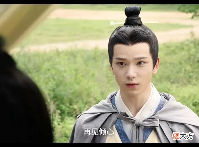 【历史故事】《星汉灿烂》一个留守女娃,为什么比公主的命还要好?