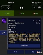 【游戏迷】魔兽世界怀旧服：管中窥豹wlk的痛苦术的快照机制推想
