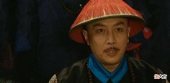 【爱历史】《雍正王朝》雍正为什么要保举胤祥出任“大将军王”？