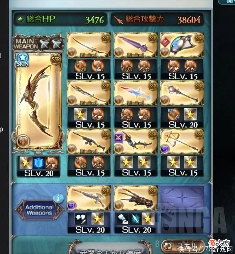 【游戏世界】碧蓝幻想：机神连车12T安稳打法