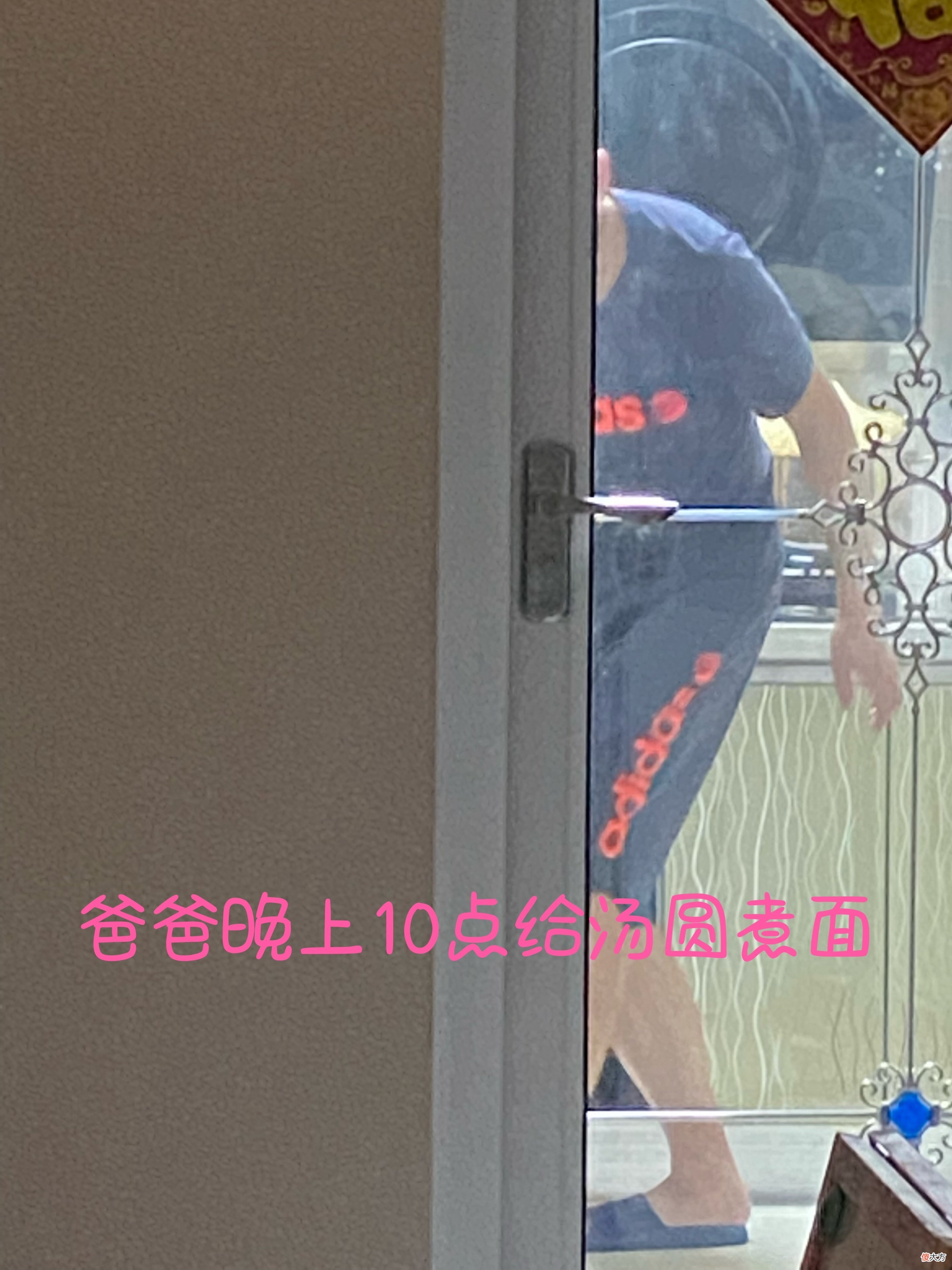 爸爸是个好爸爸，宝宝也是个好宝宝，为啥在一起就鸡飞狗跳呢