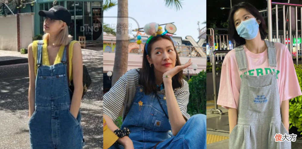 【时尚一点】女生约会指南！找对风格自信扮靓，get穿衣灵感