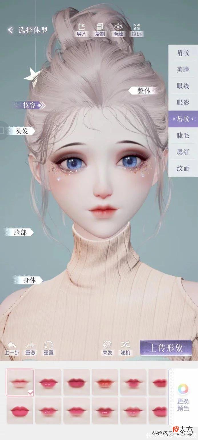 【游戏迷】女性向模拟人生？捏脸换装还能搞装修，网友：被全套时尚体验拿捏