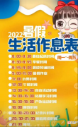 原来这就是榜样的力量！