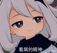 【游戏迷】如果电子游戏没了，会带来什么影响？