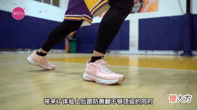 【就爱时尚】狼人自爆？匹克来抢球鞋测评博主的饭碗了？
