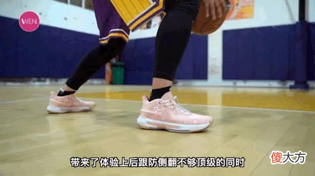 【就爱时尚】狼人自爆？匹克来抢球鞋测评博主的饭碗了？