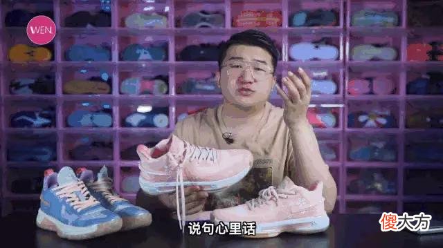 【就爱时尚】狼人自爆？匹克来抢球鞋测评博主的饭碗了？