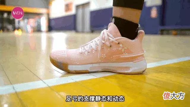 【就爱时尚】狼人自爆？匹克来抢球鞋测评博主的饭碗了？