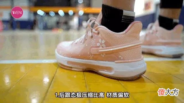 【就爱时尚】狼人自爆？匹克来抢球鞋测评博主的饭碗了？
