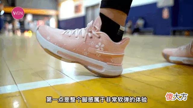 【就爱时尚】狼人自爆？匹克来抢球鞋测评博主的饭碗了？