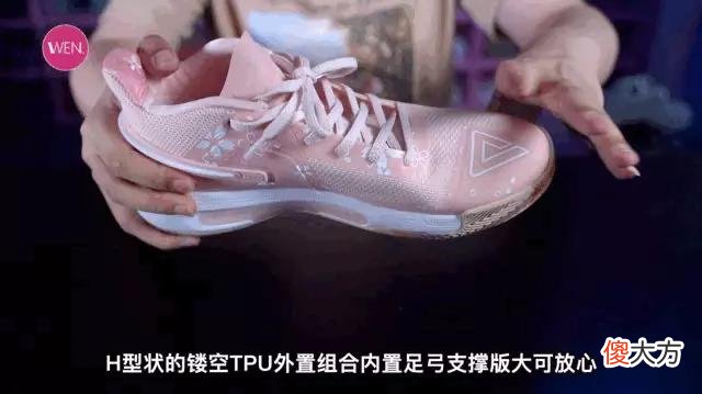 【就爱时尚】狼人自爆？匹克来抢球鞋测评博主的饭碗了？