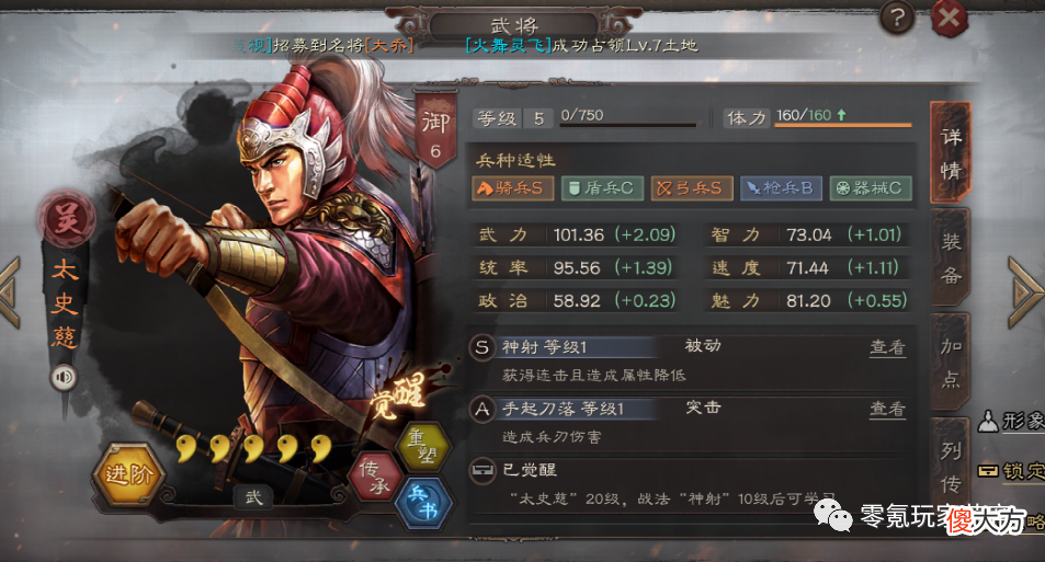 【游戏世界】平民最容易获取的神将“甘宁”，逆袭靠暴击，3种不同的骑兵玩法