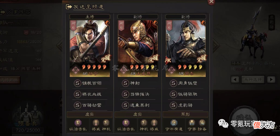 【游戏世界】平民最容易获取的神将“甘宁”，逆袭靠暴击，3种不同的骑兵玩法