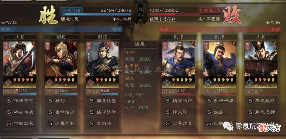 【游戏世界】平民最容易获取的神将“甘宁”，逆袭靠暴击，3种不同的骑兵玩法