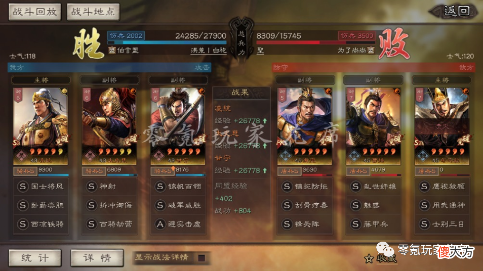 【游戏世界】平民最容易获取的神将“甘宁”，逆袭靠暴击，3种不同的骑兵玩法