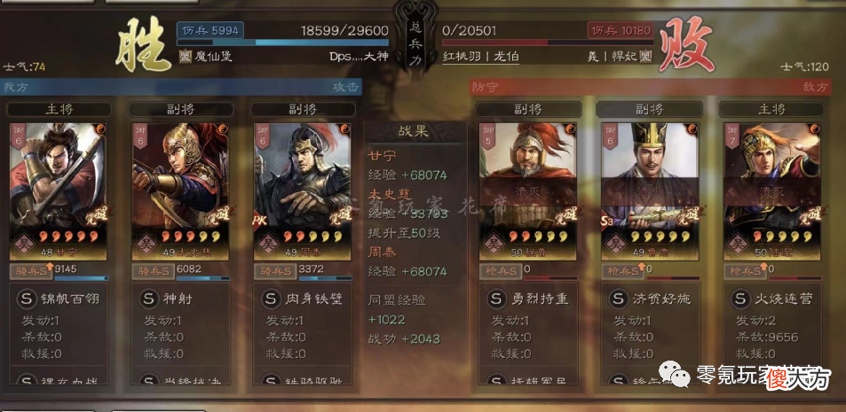 【游戏世界】平民最容易获取的神将“甘宁”，逆袭靠暴击，3种不同的骑兵玩法