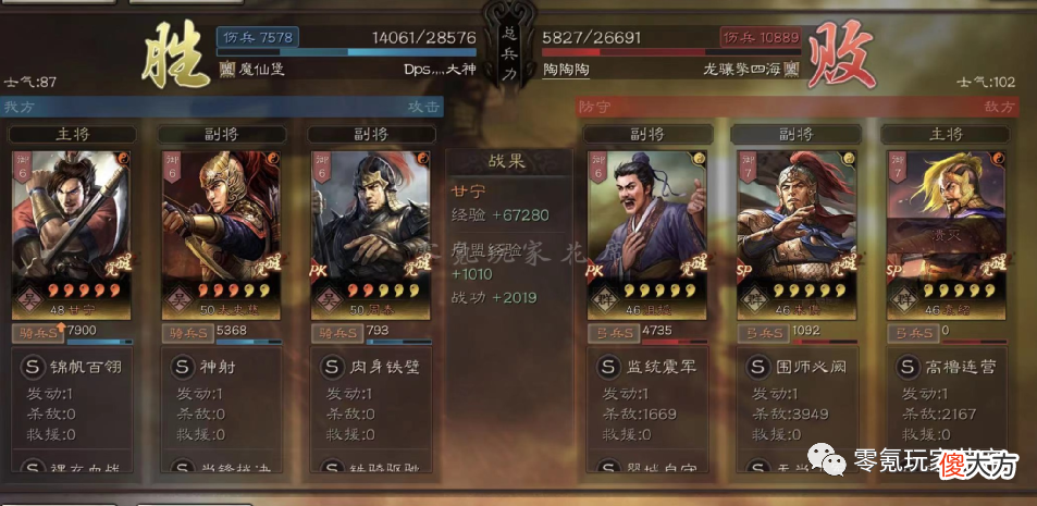 【游戏世界】平民最容易获取的神将“甘宁”，逆袭靠暴击，3种不同的骑兵玩法
