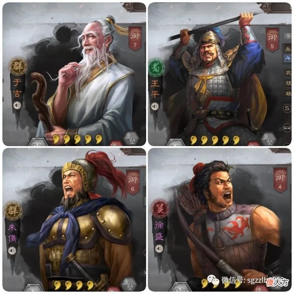 【游戏世界】3赛季攻略，贾诩玩低配弓兵，不用赵云、不用左慈，4星朱儁可以搭配