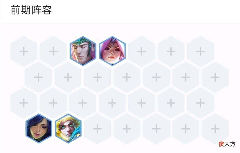 【游戏迷】云顶之弈：玉龙秘石傲玉，三拳一个小脆皮
