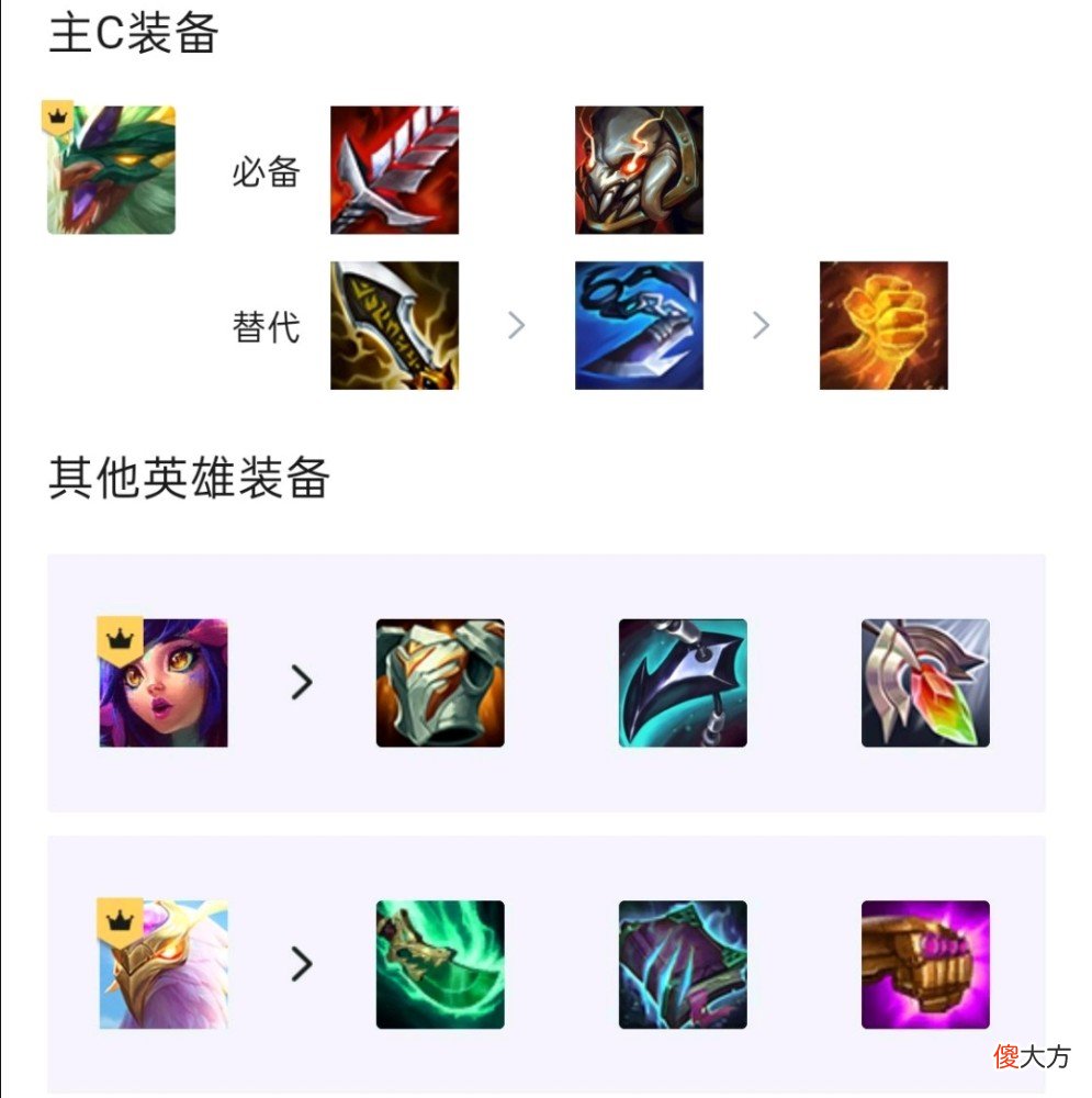 【游戏迷】云顶之弈：玉龙秘石傲玉，三拳一个小脆皮