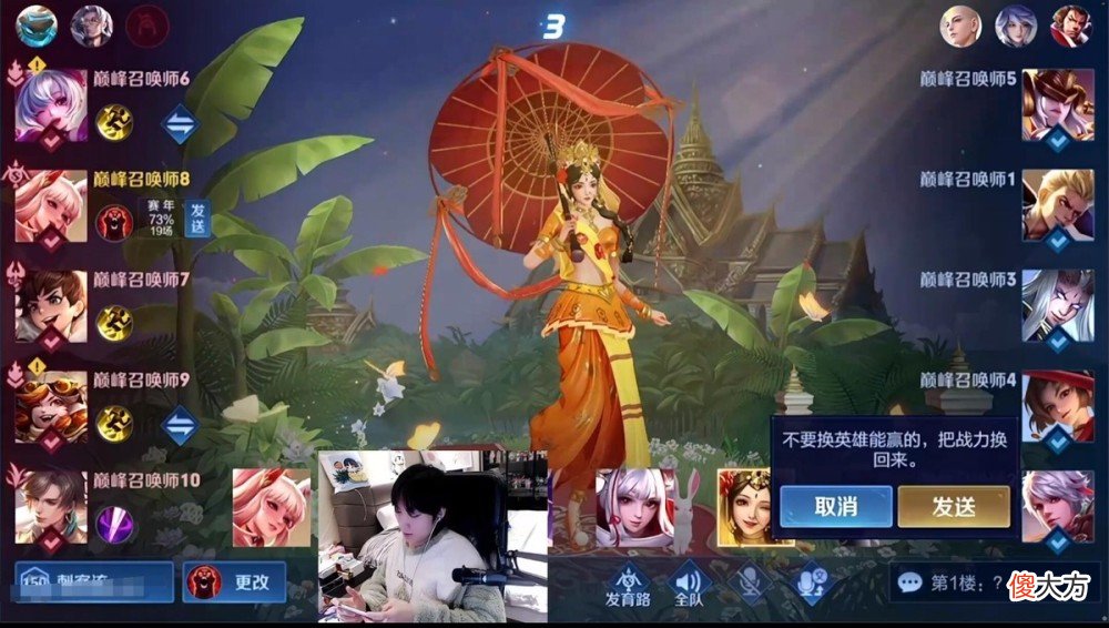 【游戏世界】孤影对局扯下遮羞布，粉丝呼吁官方必需做出改变，这波官方慌了