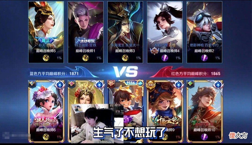 【游戏世界】孤影对局扯下遮羞布，粉丝呼吁官方必需做出改变，这波官方慌了