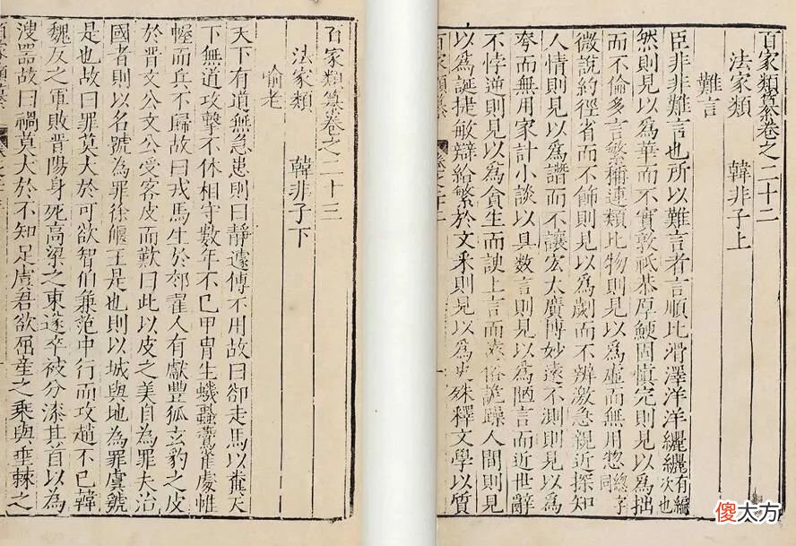【爱历史】曹魏和东吴都曾多次恩赦，为何气度恢宏的诸葛亮，却极少大赦天下