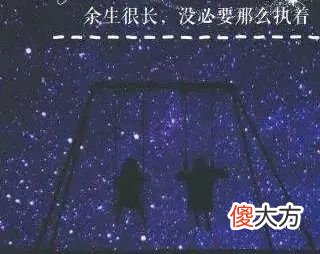 【爱历史】阅读摘录《漫长的余生》好书推荐