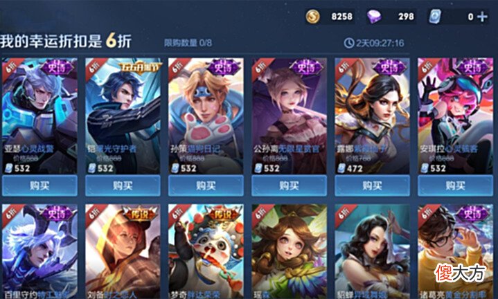 【游戏迷】青白蛇优化确认,五折传说再等等,七夕预定亚瑟安琪拉