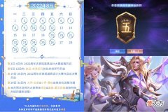 【游戏迷】青白蛇优化确认,五折传说再等等,七夕预定亚瑟安琪拉