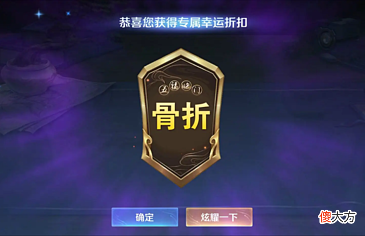 【游戏迷】青白蛇优化确认,五折传说再等等,七夕预定亚瑟安琪拉