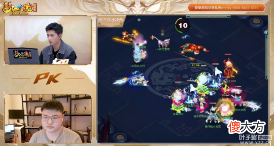 【游戏迷】梦幻西游两大男神巅峰对决，杨洋慈航翻盘UZI巧夺狮驼岭首席弟子