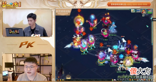 【游戏迷】梦幻西游两大男神巅峰对决，杨洋慈航翻盘UZI巧夺狮驼岭首席弟子