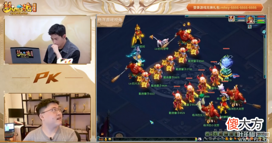 【游戏迷】梦幻西游两大男神巅峰对决，杨洋慈航翻盘UZI巧夺狮驼岭首席弟子