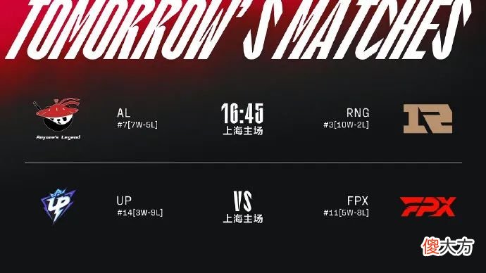 【游戏迷】V5真是伪强队？近4场输3场，Rookie尽力啦，大恶人却是TheShy